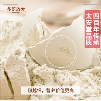 太安堂超细三七粉126g(3g*42袋)正品云南文山非野生特级春纯山七37分田七