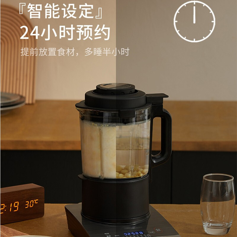 西屋(WESTINGHOUSE)破壁机多功能薄机身破壁料理机全自动家用低音豆浆机新款榨汁辅食研磨机CB01F