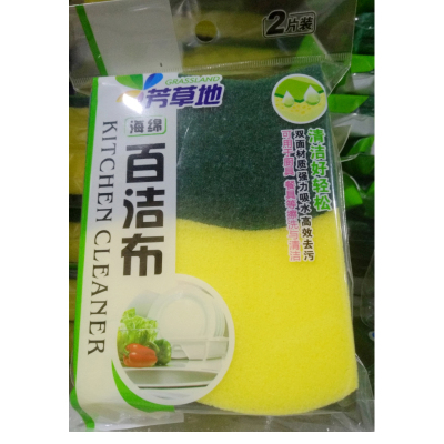 芳草地 FCD-G5025 海绵百洁布 (2片) / 包