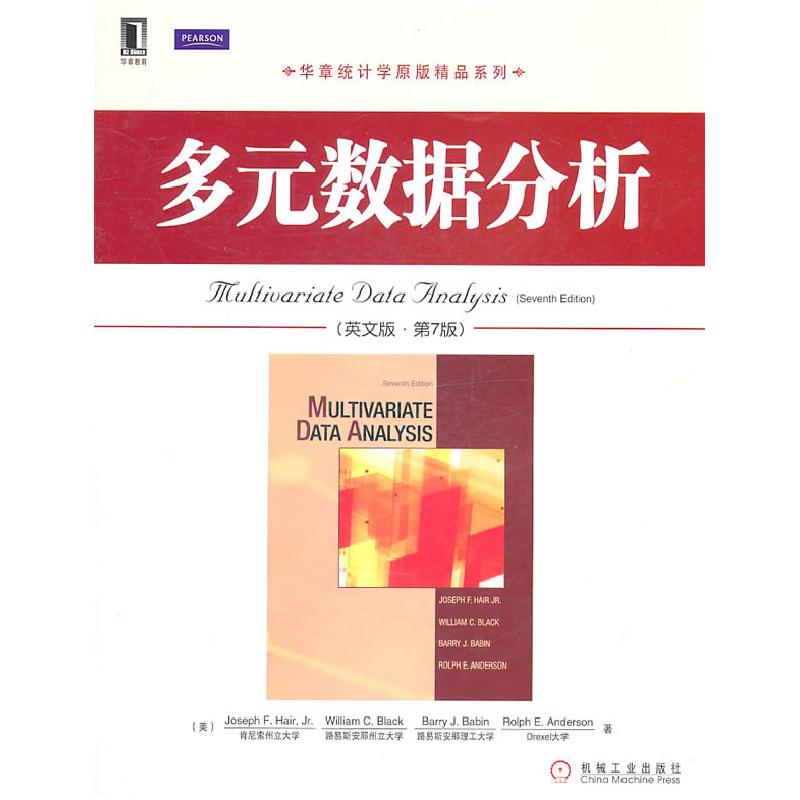 正版新书】多元数据分析-英文版.第7版(美)海尔 等97871113419