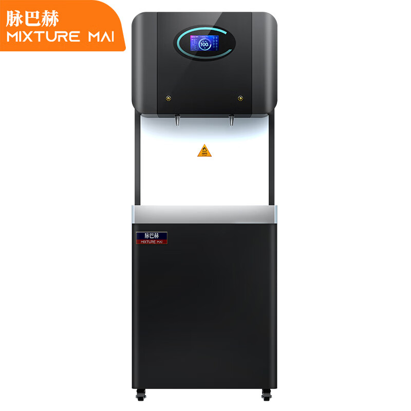 脉巴赫 商用净水器 直饮水机烤漆不锈钢五级过滤RO反渗透商用净水机一体机 MBH-60-GBKJB5【一开一净】