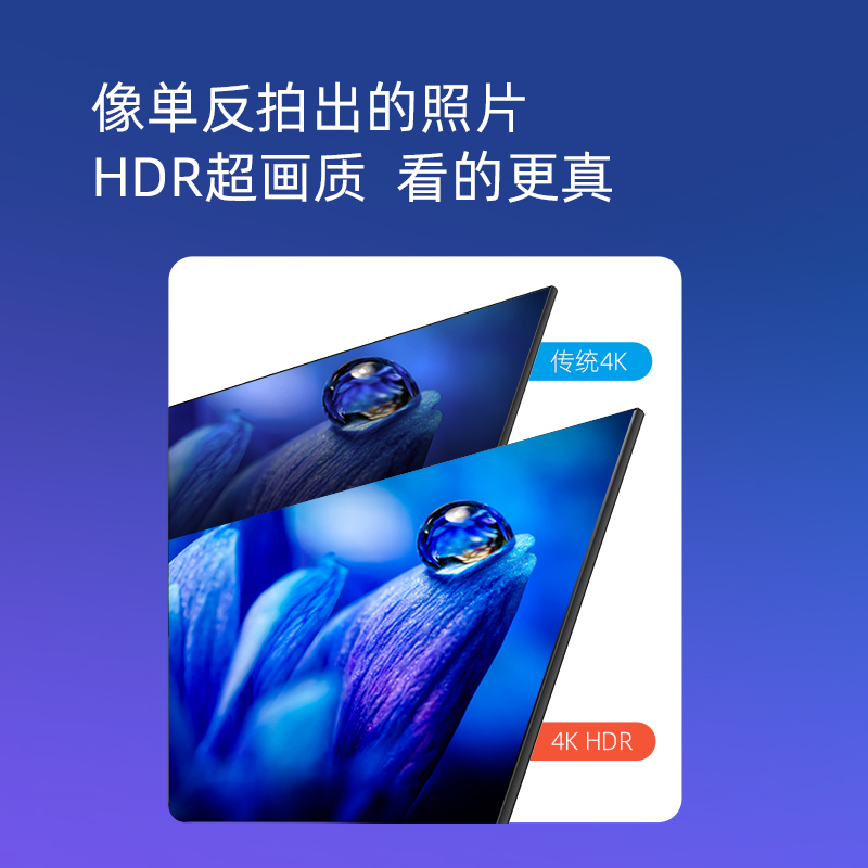 长虹50D4P 50英寸4K超高清全面屏 无线投屏智能网络平板液晶电视机高清大图