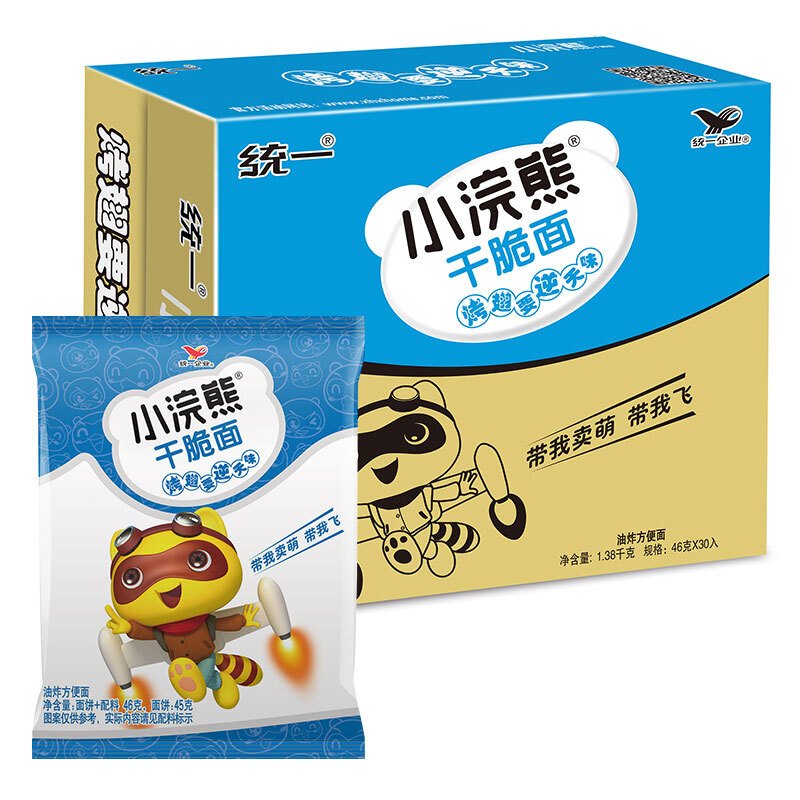 统一小浣熊(新老包装随机发货)40g/46g烤翅要逆天味*30袋