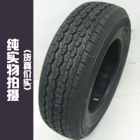 全新磨标汽车轮胎1851952052152252357075R14R15C 磨标19570R15C