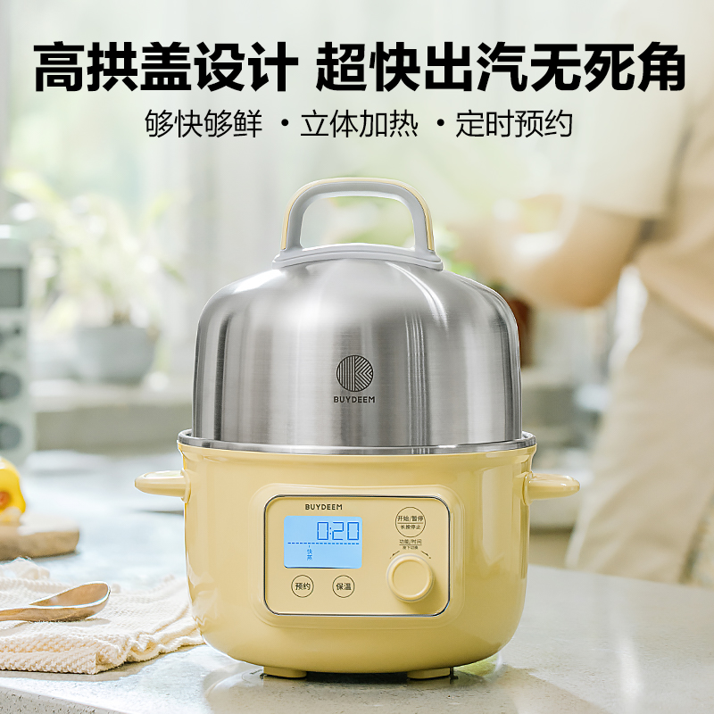 北鼎G37/003 多功能电蒸锅 小鹅黄高清大图