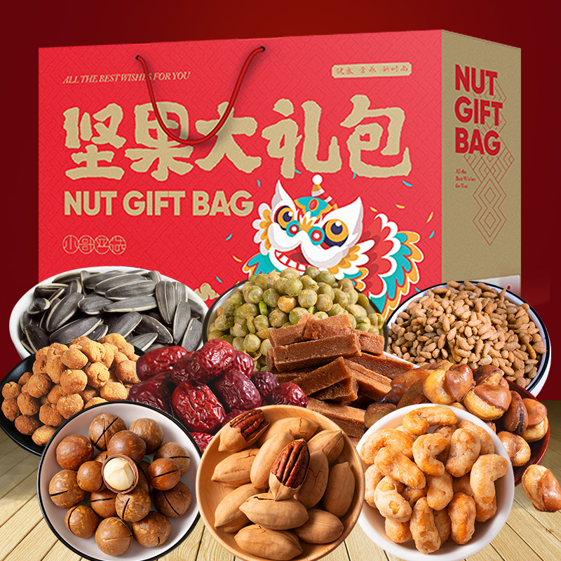 桃仁小哥 坚果大礼包食来运转零食大礼包