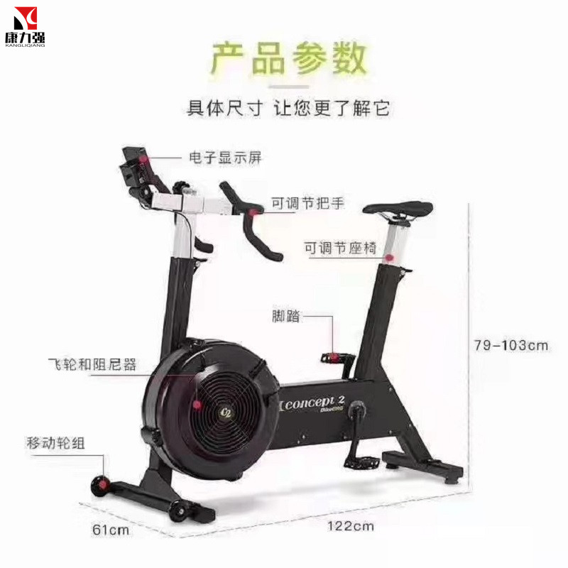 康力强KLQ-5002A风阻健身车小型家用有氧动感单车立式风阻脚蹬车高清大图