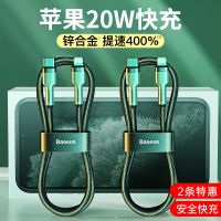 倍思苹果充电线PD快充线20w苹果数据线适用于iPhone12数据线typec 黑色0.25米[USB快充]