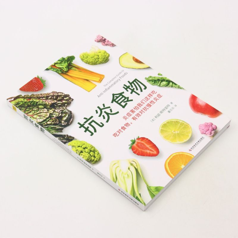 [醉染正版]抗炎食物 炎症害怕我们这样吃 吃对食物 有效对抗慢性炎症 50种很好抗炎食物美味食谱 饮食健康家庭保健抗炎书高清大图