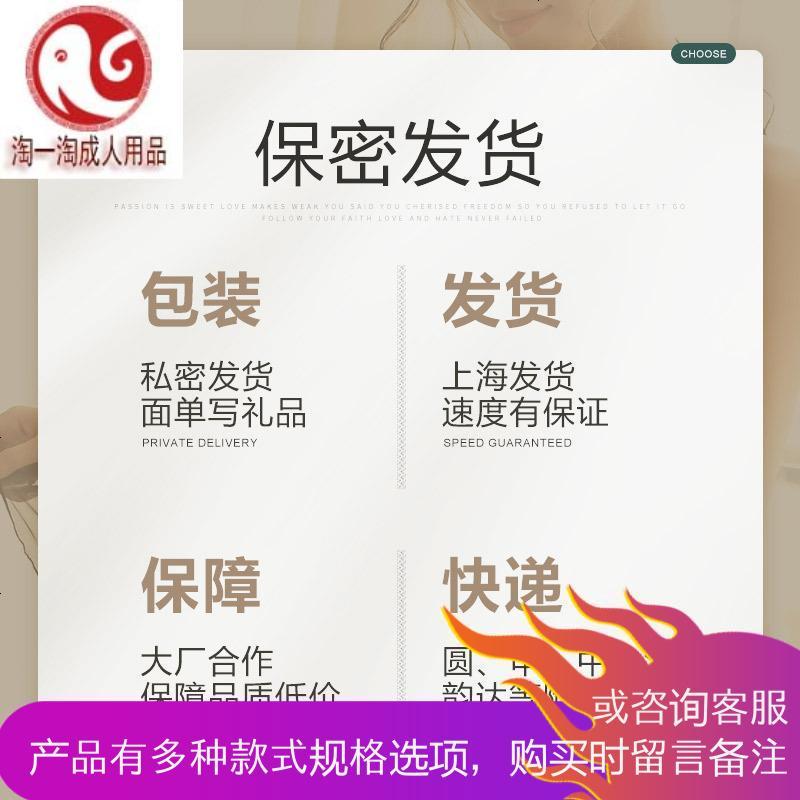睡衣套装透视三点式蕾丝开档情趣内衣激情制服诱惑大码小胸