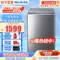 小天鹅(LittleSwan)TB100VT615AWY全自动大容量10KG洗脱一体节能省电阻尼玻璃盖波轮洗衣机