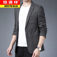 【正品】恒源祥2020秋季新男西服外套中年韩版休闲修身西装单件西服上衣男