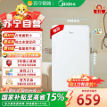 美的(Midea)BC-93MF