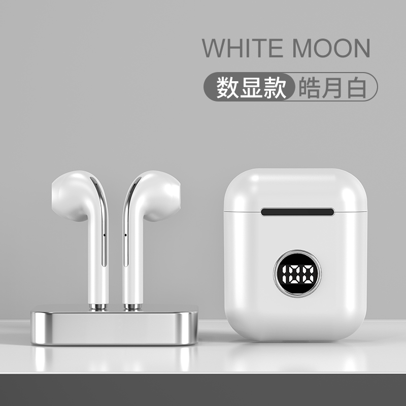 塔菲克(TAFIQ)无线蓝牙耳机双耳运动型适用华为p20官方标配/[皓月白]原声音质√双麦降噪√5.2蓝牙√电量数显