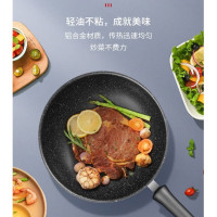 苏泊尔(SUPOR)星星石不沾三件套锅具套装 磁灶通用炒锅+煎锅+汤锅 VTP2405T