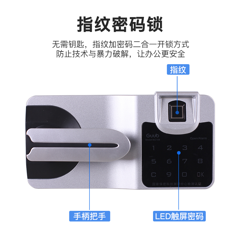 尔迈 电子保密柜钢制智能指纹密码锁办公资料档案柜保密文件柜双保险防盗加厚铁皮柜 仿木纹 通体内二斗