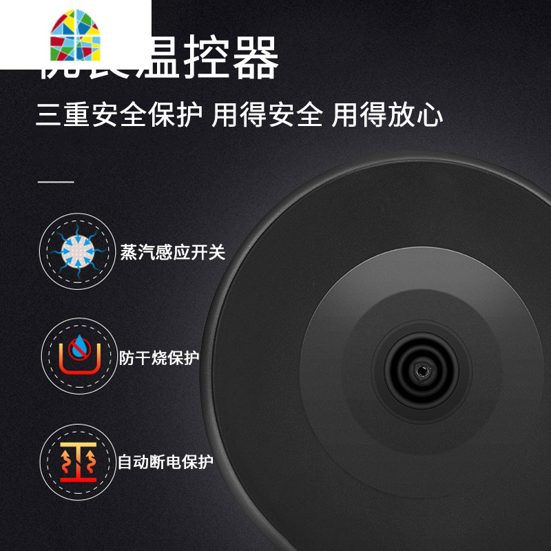 电热烧水壶家用2L大容量自动断电快烧煮煲水器随手泡茶小型 FENGHOU 紫色