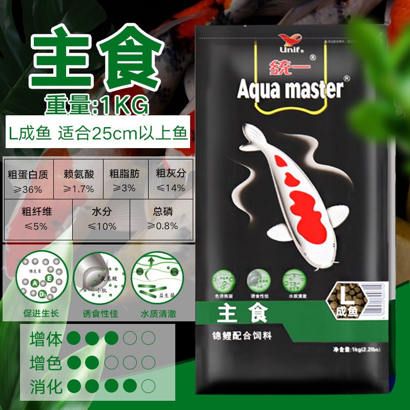 锦鲤鱼饲料鱼食小颗粒专用金鱼饲料增体鱼粮育成色扬不易浑水