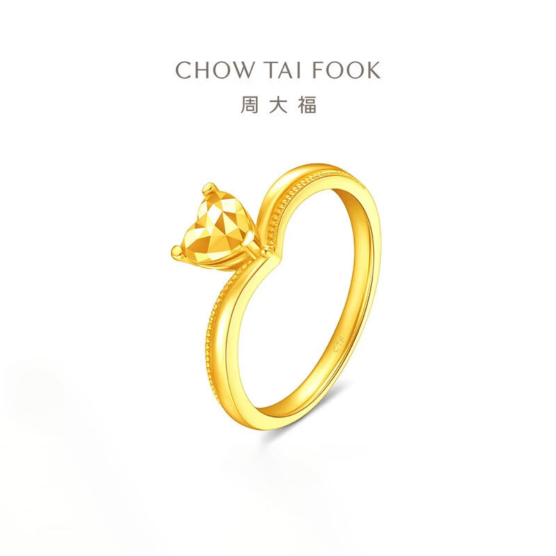 周大福爆闪爱心足金黄金钻石造型戒指女计价(工费420)EOF1534 礼物求婚戒指