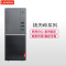 联想(Lenovo)扬天M6603d 商用台式电脑 单主机(Intel i5 8400 4GB+4GB 1TB 无光驱 W10H)商用办公 家用娱乐 企业采购学生用机性价比机