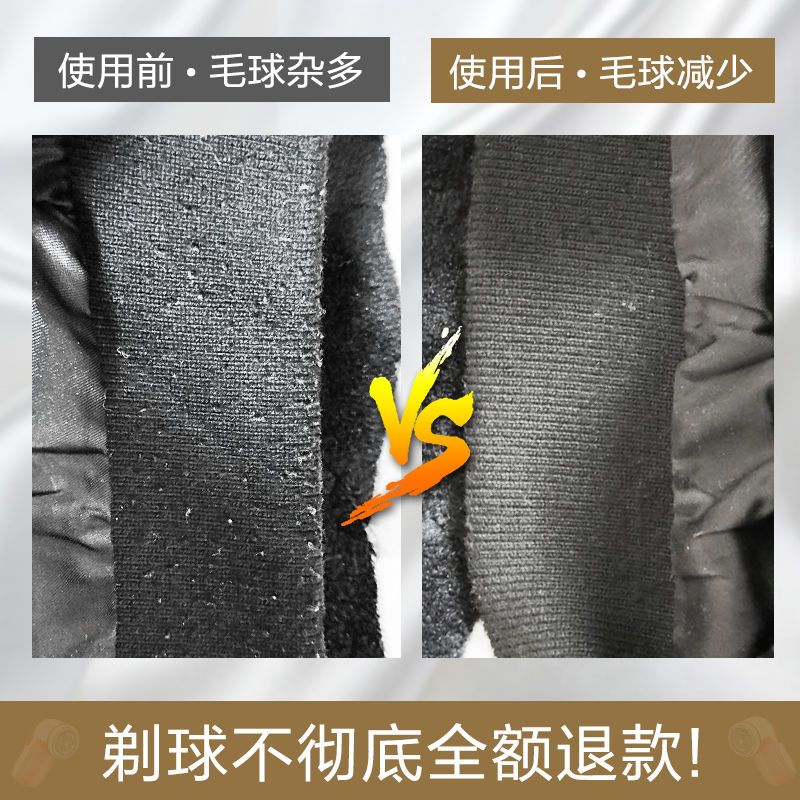 刮毛器衣服起球毛球修剪器去毛神器剃毛器去球脱毛器去球器充电式 新款紫色(充电式) 毛球器+3个备用刀头