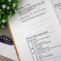 鲁班经匠家镜 鲁班经全书原版 鲁班书鲁班经 明代 风水书 住宅装修 午荣著作 故宫珍本 文物考古 符咒法术 民间秘笈