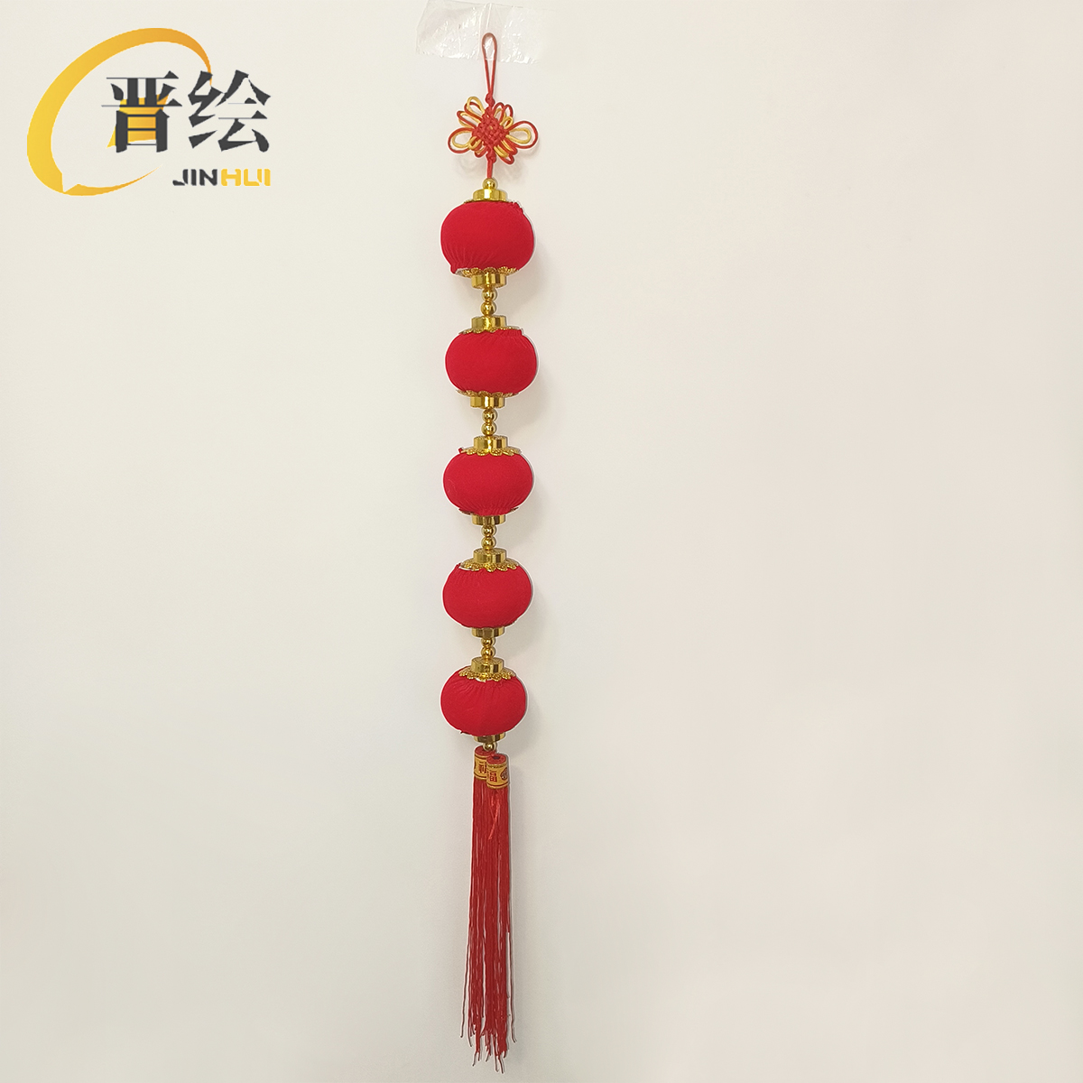 晋绘 春节布置装饰 绒布灯笼挂件7*89cm 个高清大图