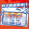 阿华田麦香椰汁饮品250ml*12盒椰奶整箱营养早餐椰子汁饮料