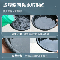 嘉宝莉防水补漏膏屋顶防水补漏材料楼顶平房裂缝维修堵漏膏涂料沥青房顶卷材