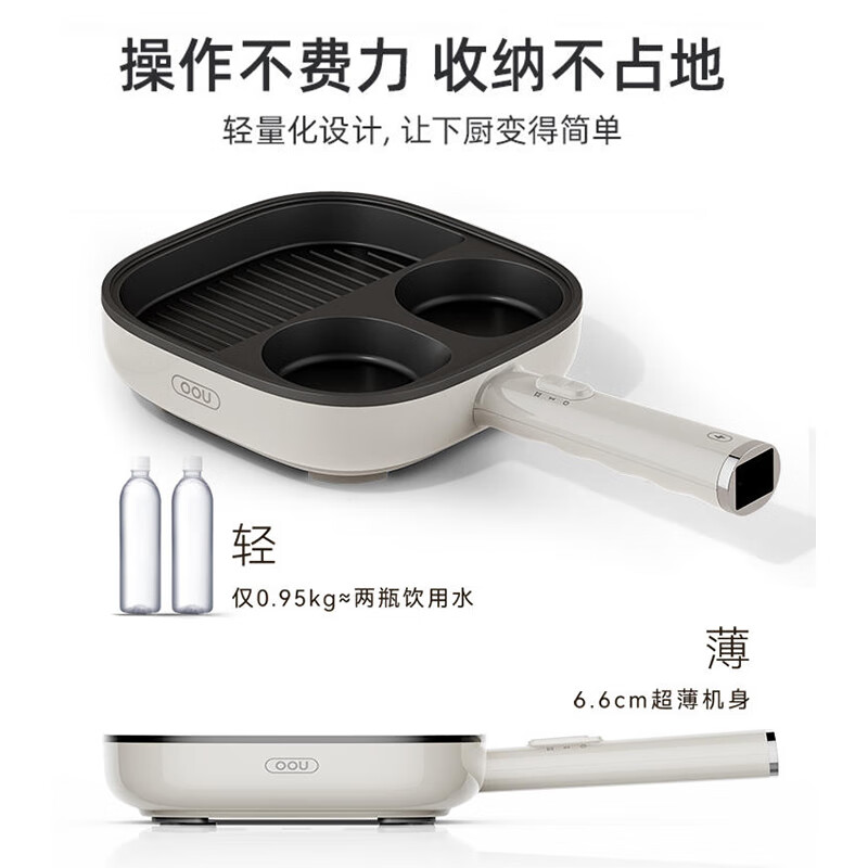 OOU!电煎锅CJ0065元气系列 电煎锅高清大图