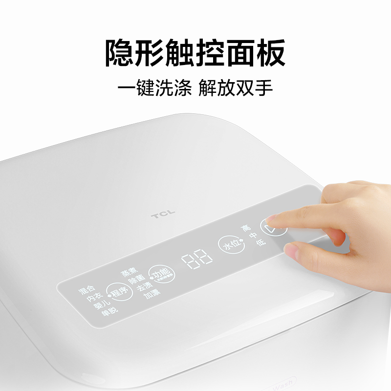 TCL 1公斤迷你小波轮高温蒸煮除菌内衣裤护理母婴洗衣机 健康内衣洗全自动洗衣机Mini B10T200-R原石白