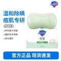 舒肤佳除螨香皂白茶108g
