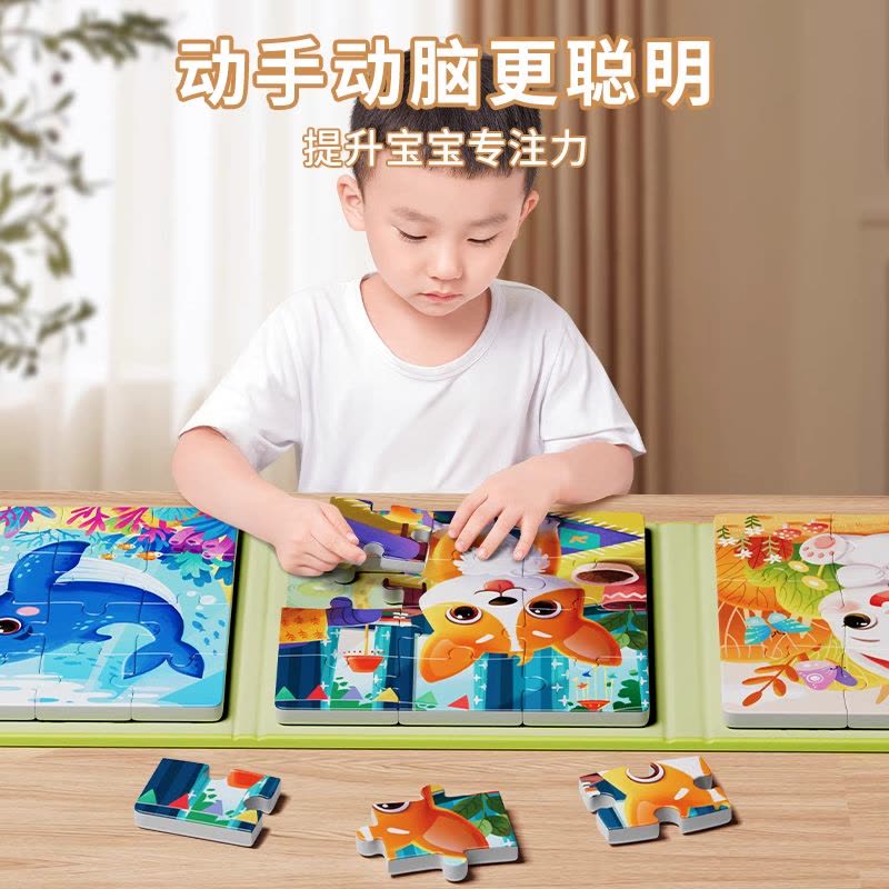儿童动物磁力拼图3到6岁平图2到3岁幼儿早教益智女孩男孩积木玩具图片