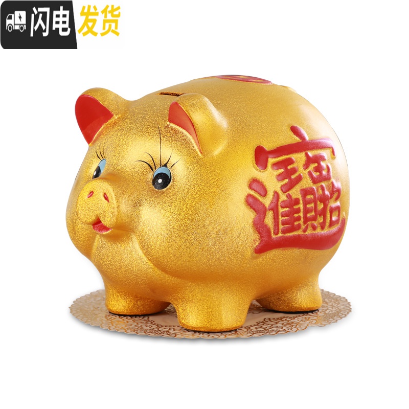三维工匠存钱罐小大人用家用储蓄罐储钱罐儿童不可取只进不出大容量 单个长度18厘米(不可取钱)高清大图