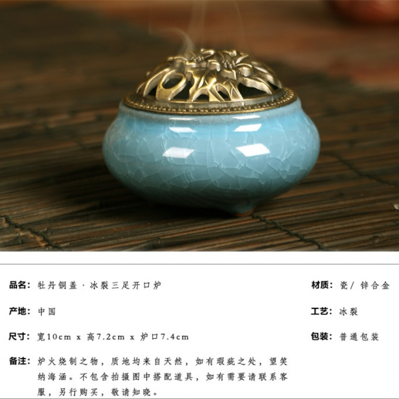家柏饰(CORATED)优质陶瓷香炉 龙泉哥窑冰裂香薰炉 檀香炉盘香炉 祖母绿