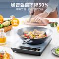 美的 MC-22EB15 电磁炉 2200W大功率家用触控按键 耐用面板 9档恒匀火定时功能电磁灶火锅炉
