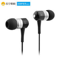 Edifier/漫步者 H285手机立体声音乐3.5mm插孔有线耳机入耳式重低音耳塞 黑色烫银
