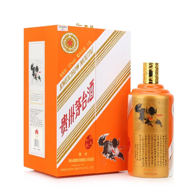 [酒别重逢]贵州茅台酒 辛丑牛年生肖纪念酒53度1.5L 3斤装 酱香型白酒