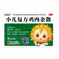 小葵花 小儿复方鸡内金散 2g*12袋 健脾开胃 消食化积 用于小儿因脾胃不和引起的食积胀满呕吐泄泻