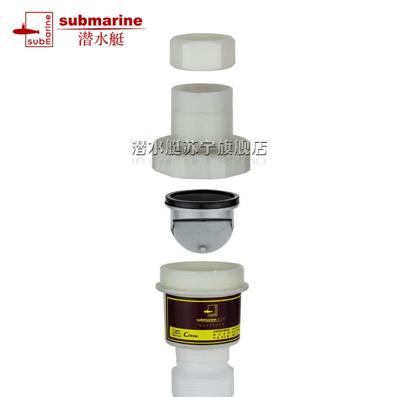 潜水艇(submarine)下水管防臭面盆下水管排水软管台盆防臭塞密封墙排下水管套装 SQ-1 面盆排水管图片