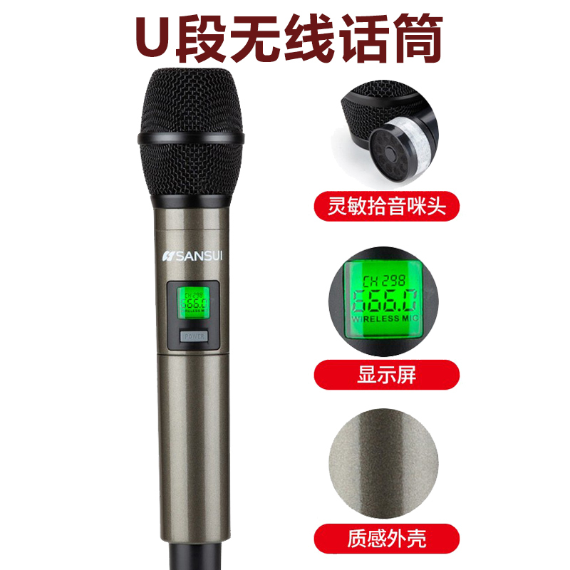 山水(SANSUI) SA5-08跳广场舞音响户外K歌手提拉杆便携式大功率低音炮蓝牙音箱带无线麦克风双话筒套装