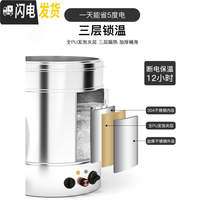 三维工匠304不锈钢保温桶大容量电热开水桶烧水桶保温一体商用煮粥桶豆浆 70单龙头304发热底(顺丰)饭盒/提锅