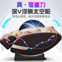 茗振电子 按摩椅MZ-128T 家用全身按摩器 蓝牙音乐 零重力太空舱 SL型按摩轨迹 仿真泰式按摩电动按摩椅按摩沙发