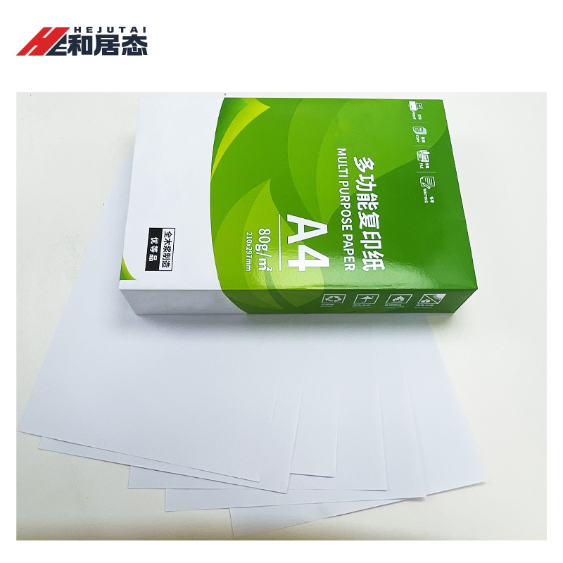 和居态 打印纸 A4 包高清大图