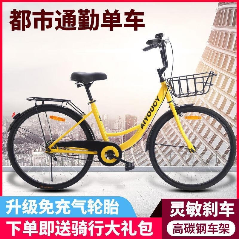 免充气实心胎轻便学生通勤复古自行车24 26寸高清大图