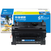 e代经典 CC364A硒鼓黑色 适用惠普 HP LaserJet P4014 P4015 P4515 64A硒鼓