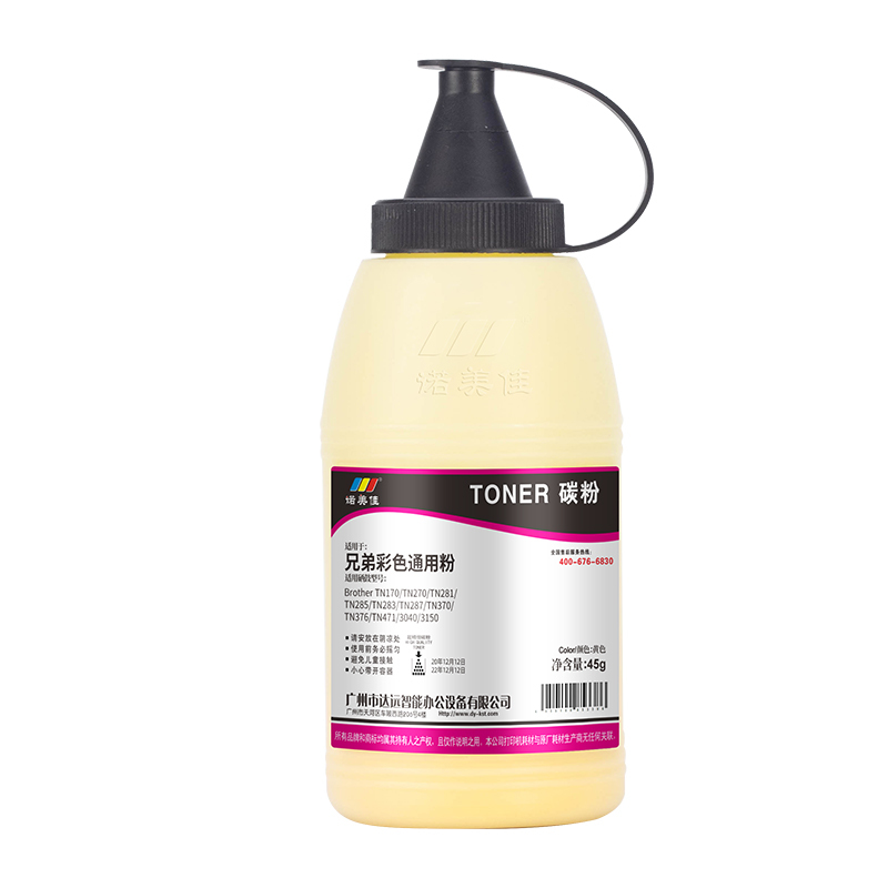 诺美佳 兄弟彩色通用粉 碳粉 适用兄弟HL3150cdn 3170 MFC-9340cdw 9330(50G/45G)
