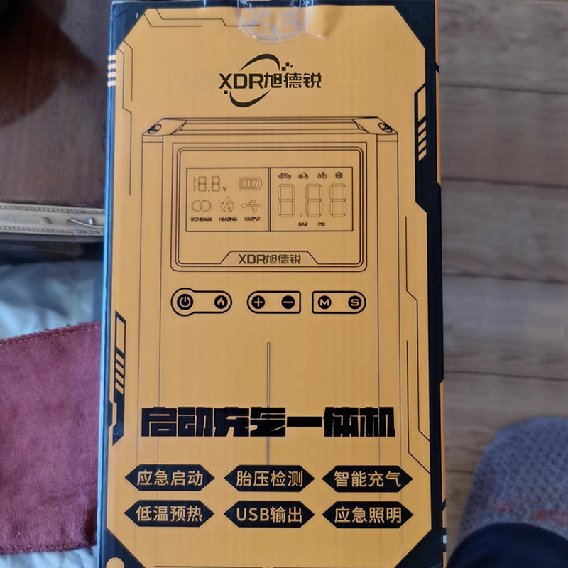 旭德锐 车载充气泵 W25 个高清大图