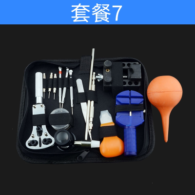 表带拆卸器截表器拆换调表带链手表CIAA调节维修钢带拆卸带器修表工具