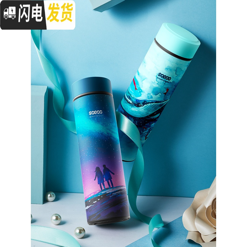 三维工匠保温杯男女可爱学生简约清新森系便携创意个性潮流ins 水杯子 纷雪花开